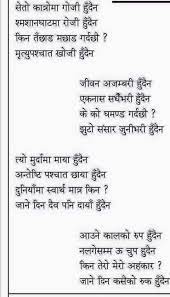 Pin By Unayzah Islamic Center Nepal On Dawa Nepal Literature Quotes Happy Birthday Quotes For Friends Unknown Quotes