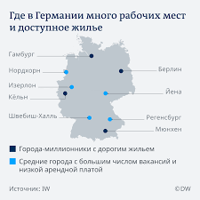 Gde V Germanii Mnogo Rabochih Mest I Dostupnoe Zhile Ekonomika V Germanii I Mire Novosti I Analitika Dw 27 08 2018