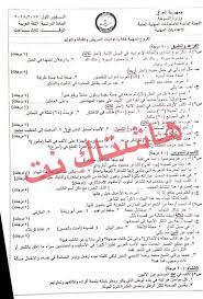 اسئلة مادة اللغة العربية للصف السادس المهني 2018 الدور الاول هاشتاك نت