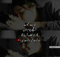 Hyeee Love Romantic Poetry Romantic Poetry Love Poetry Urdu
