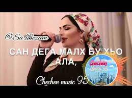 Chechenskie Mp3 Skachat