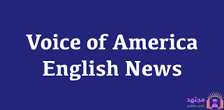 40 درس صوتي Mp3 تعلم اللغة الانجليزية من اذاعة صوت امريكا Voice Of America مجتهد
