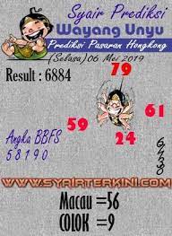 Syair Wayang Unyu Hongkong Dewi Bulan Singapura Dewi