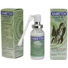 Sprej Dlya Gorla Ooo Firma Vips Med Kameton Otzyvy Pokupatelej