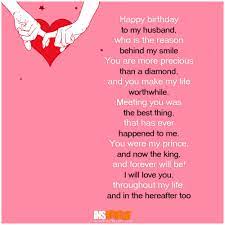 Happy Birthday Poems For Husband 20 Ideas For Birthday Poems For Husband Birthday Poems For Husband Birthday Wish For Husband Birthday Message For Boyfriend
