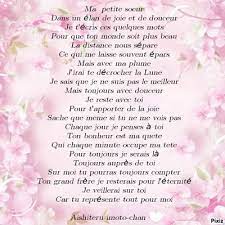 Montage Photo Poeme Pour Petite Soeur Pixiz