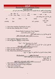 جرامر قواعد انجليزى الصف الثانى الاعدادى ترم ثان My 2 Cents