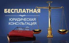 Besplatnaya Yuridicheskaya Pomosh Moskvicham Po Telefonu I Onlajn