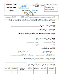 ورقة عمل الصغير الطموح في اللغة العربية للصف الثالث الفصل الاول