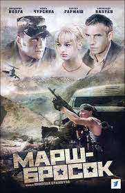 Serialy I Filmy Pervogo Kanala Smotret Onlajn Spisok Luchshego Kontenta V Podborke V Hd Kachestve