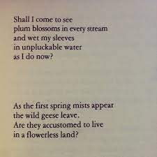 Lady Ise Translated From The Japanese By Kenneth Rexroth Poem Quotes Japanese Poem Quotes