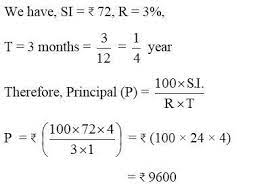 How Do You Calculate Simple Interest A Plus Topper Simple Interest Simple Interest Math Word Problems
