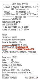 Vsyo O Trek Nomerah Aliexpress Trek Kod Otsledit Posylku