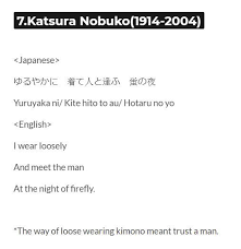 Romantic Japanese 5 7 5 Haiku About Love For English Three Line Haiku Poetry Haiku Poems Love Poems