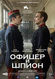 Skachat Film Oficer I Shpion 2019g Na Telefon Ili Planshet Besplatno
