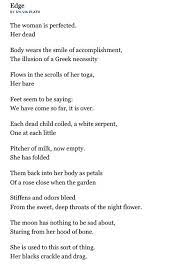 Edge By Sylvia Plath Sylvia Plath Poems Sylvia Plath Pretty Words