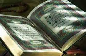 عشرون معجزة في القرآن الكريم حيرت العالم بوابة الأهرام