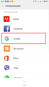 Kak Vyjti Iz Akkaunta Gugl Na Android Androidmir Org