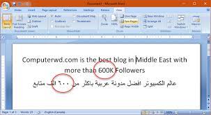 كيف يمكن كتابة ارقام عربي وانجليزى فى ورقة ورد واحدة