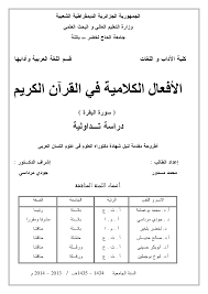 Http Books Library Online Files Download Pdf Ebooks Org 1476705432 839 Pdf