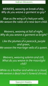 Indian Weavers Poem By Sarojini Naidu Sarojini Naidu Poem Analysis Sarojini Naidu Poems
