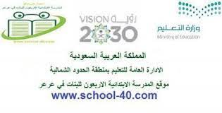 اوراق عمل اللغة العربية 5 الثالث الثانوي النظام الفصلي المستوى الخامس المسار العلمي 1438 هـ المدرسة السعودية