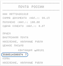 Otslezhivanie Pochtovyh Otpravlenij I Posylok