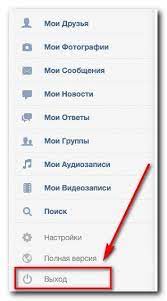 Kak Na Planshete Vyjti Iz Kontakta Vkontakte