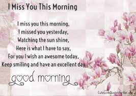 Good Morning Love Poems Pictures Good Morning Love Good Morning Texts Love Poem For Her