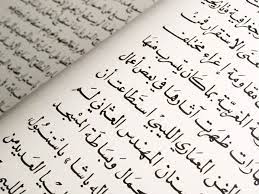 لماذا لم تتعرب الأناضول ولم يتكلم الأتراك اللغة العربية طالما أنهم مسلمون بالعربيك