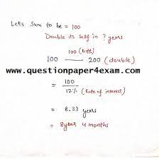 Now Here Are Some Shortcut Tricks For Simple Interest S I And Compound Interest C I With These I Think Y Simple Interest Simple Interest Math Math Tricks