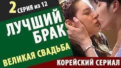 Korejskie Serialy Na Russkom Youtube