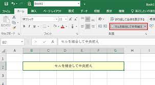 セルを結合しないで文字を中央に配置する Excel Vba 即効テクニック Excel Vbaを学ぶならmoug