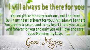 Good Morning Love Poems For My Boyfriend Good Morning Love Good Morning Quotes For Him Love Poem For Her