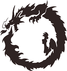 Tribal Dragon Public Domain Vectors Dragon Silhouette Small Dragon Tattoos Ouroboros Tattoo