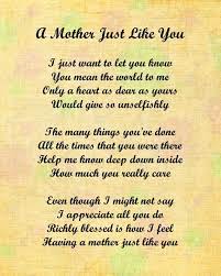 Mother Just Like You Love Poem For Mom 8 X 10 Print Etsy Grandma Quotes Mom Poems Love You Mom Quotes