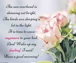 Romantic Good Morning Poems For Her Best Collection Romantic Good Morning Messages Good Morning Poems Good Morning Love Messages