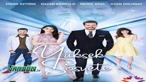 مسلسل الطبقة المخملية الحلقة 3 قصة عشق Varbon