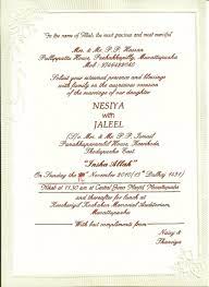 So why not go digital? 24 Best Photo Of Christian Wedding Invitation Designs Denchaihosp Com Christian Wedding Cards Muslim Wedding Invitations Indian Wedding Invitation Wording