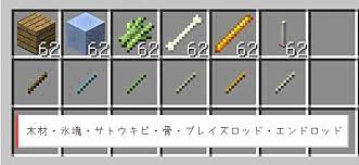 マイクラ ツール作成mod Tinkers Construct のツール素材について 人形は四畳半で夢をみる