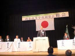 平成27年度みどり葉の集い 福井県立高志高等学校同窓会 みどり葉会