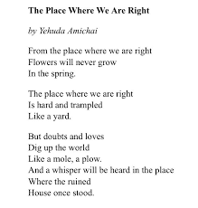 The Place Where We Are Right Yehuda Amichai Poem A Day Poems Poetry