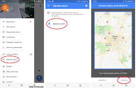 Kak Uznat Gde Nahoditsya Telefon Rebenka Ili Muzha Zheny Ispolzuya Prilozhenie Google Maps Deep Review