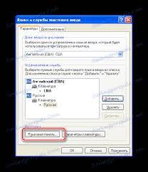 كيفية استعادة شريط اللغة في نظام التشغيل Windows Xp
