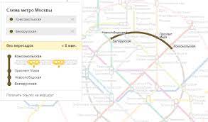 Moskva Kazanskij Vokzal Kak Dobratsya Na Metro Avtobuse Taksi