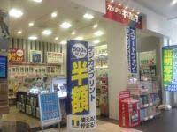 カメラのキタムラ浜松 プレ葉ウォーク浜北店の店舗ページ デジカメ 写真 年賀状印刷の事ならおまかせください