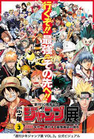 Lots of burn the witch talk with the translator and letterer of the series! Shonen Jump Demon Slayer Wallpaper Anime Wallpaper Hd