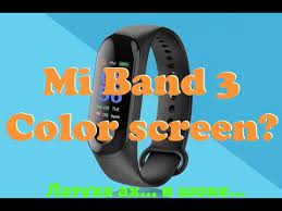 Mi Band 3 S Cvetnym Ekranom Za 9 Youtube