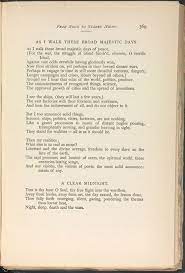 From Leaves Of Grass Two Wonderful Poems By Walt Whitman Walt Whitman Poems Walt Whitman Quotes Whitman Poems