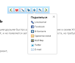 Kak Sdelat Perepost I Repost Dlya Teh Kto Eshe Ne Vse Znaet Vse Sposoby Dlya Zhzh Rusalka5555 Livejournal